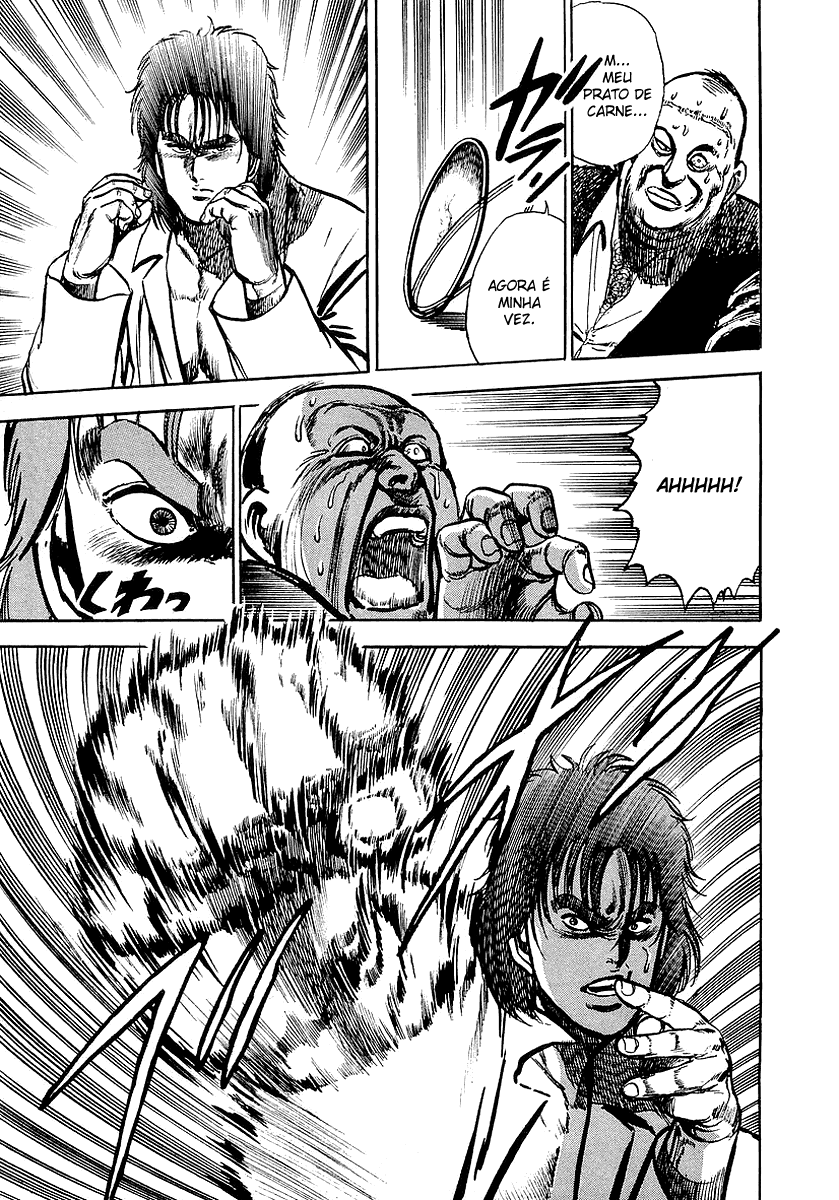 Riki-Oh Vol. 1 Ch. 2 第20页