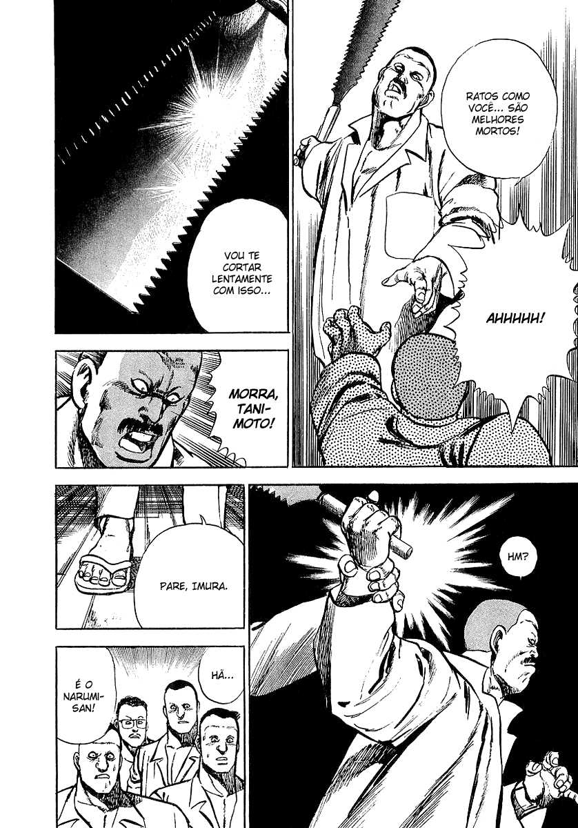 Riki-Oh Vol. 1 Ch. 2 第25页