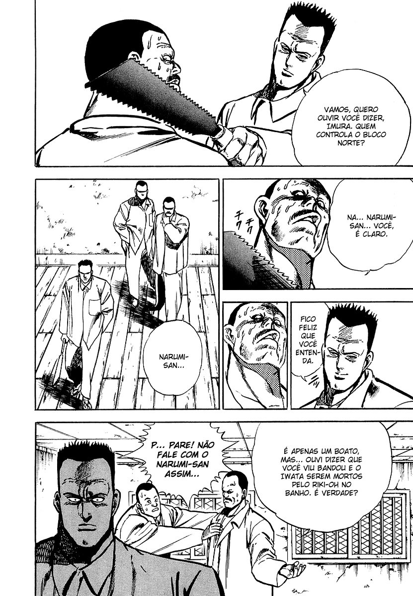 Riki-Oh Vol. 1 Ch. 2 第27页