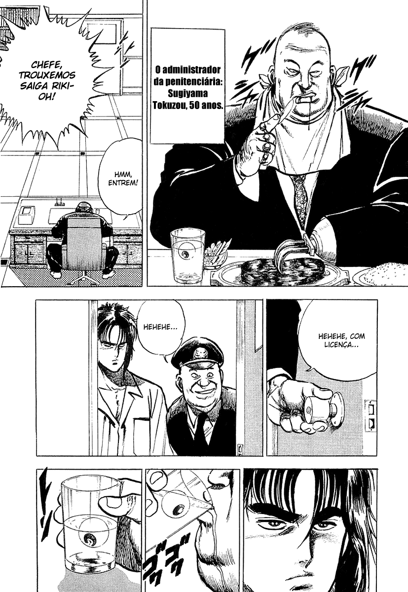 Riki-Oh Vol. 1 Ch. 2 第6页