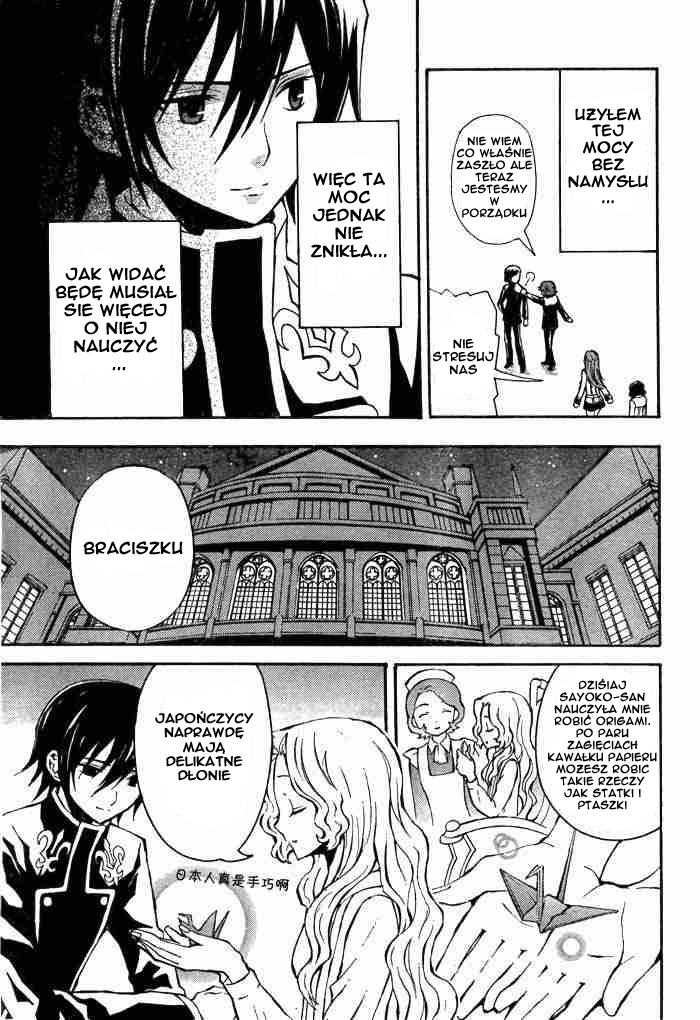 Code Geass: Lelouch of the Rebellion Vol. 1 Ch. 2 第23页