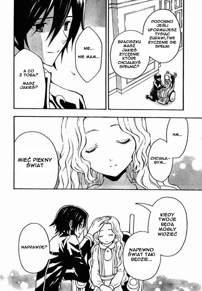 Code Geass: Lelouch of the Rebellion Vol. 1 Ch. 2 第24页