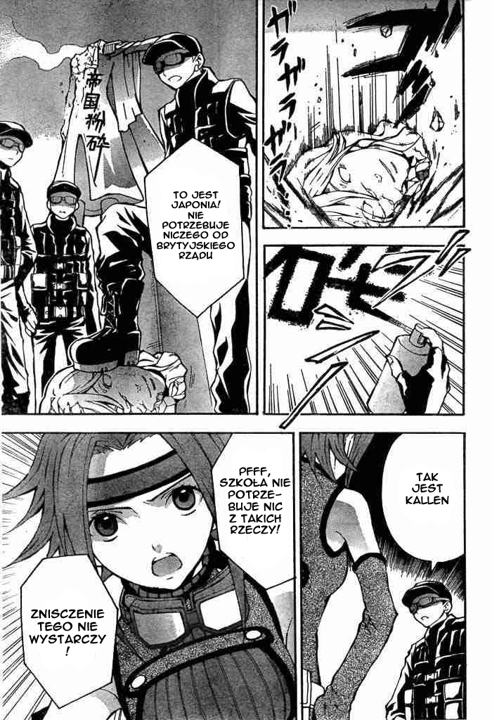 Code Geass: Lelouch of the Rebellion Vol. 1 Ch. 2 第29页