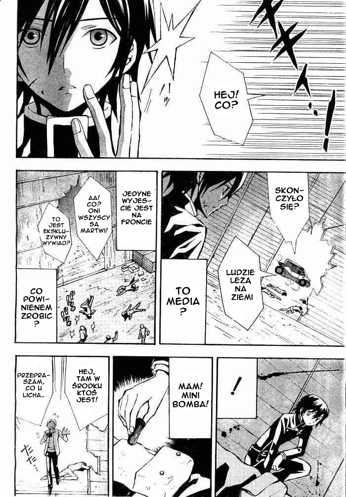 Code Geass: Lelouch of the Rebellion Vol. 1 Ch. 2 第4页