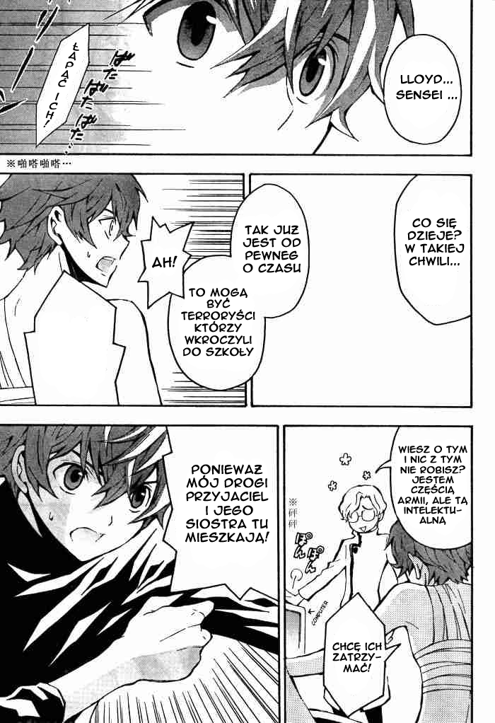 Code Geass: Lelouch of the Rebellion Vol. 1 Ch. 2 第37页