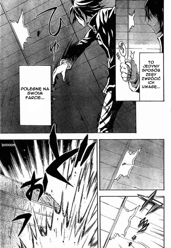 Code Geass: Lelouch of the Rebellion Vol. 1 Ch. 2 第5页