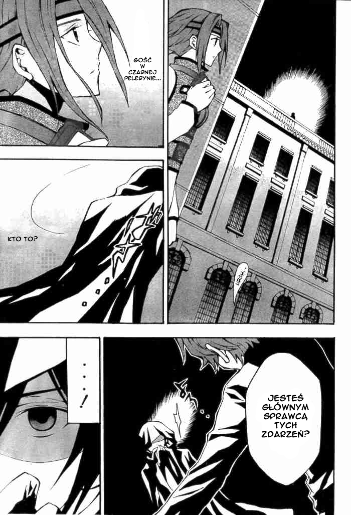 Code Geass: Lelouch of the Rebellion Vol. 1 Ch. 2 第47页
