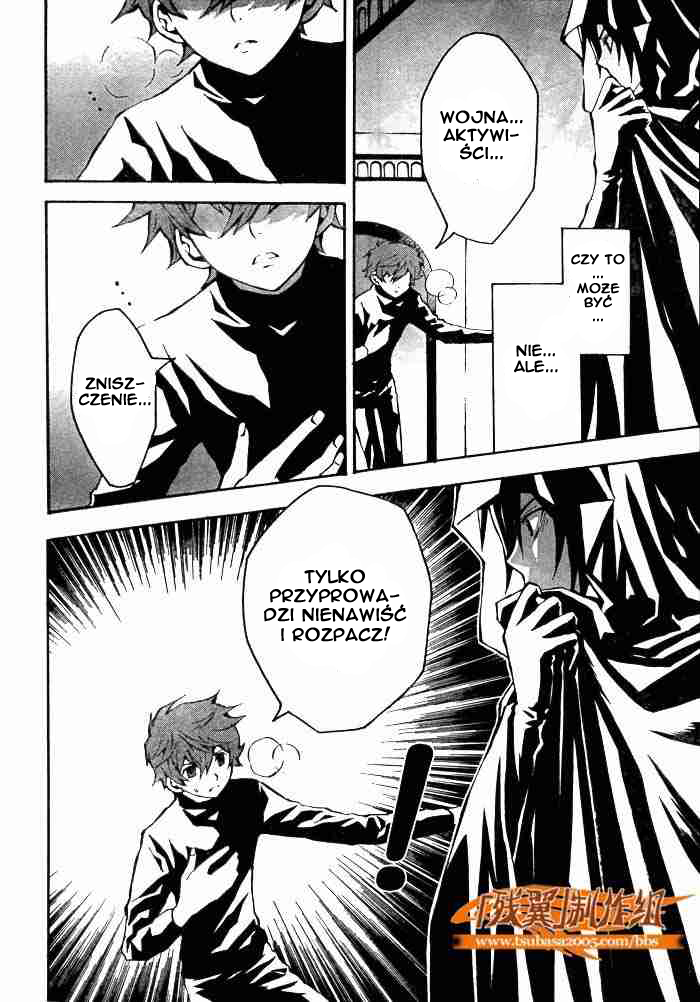 Code Geass: Lelouch of the Rebellion Vol. 1 Ch. 2 第48页