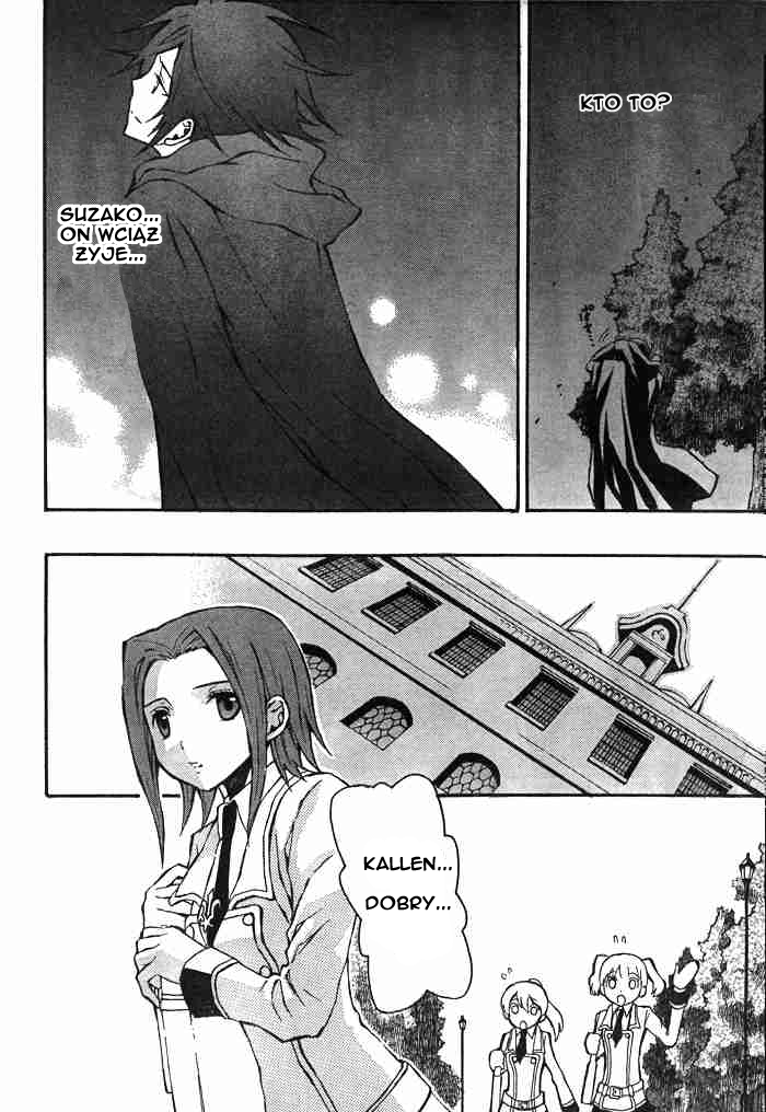 Code Geass: Lelouch of the Rebellion Vol. 1 Ch. 2 第54页