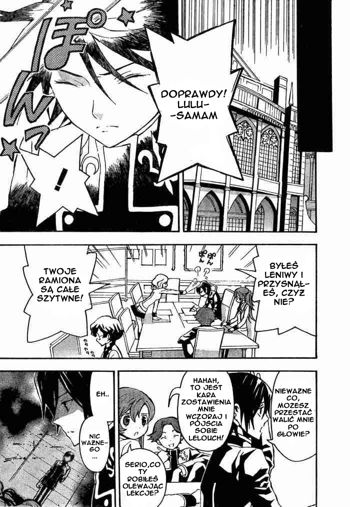 Code Geass: Lelouch of the Rebellion Vol. 1 Ch. 2 第9页