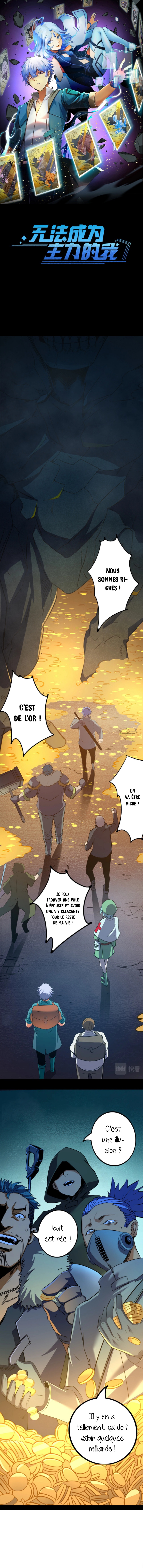 Unable to Become the Main Force Ch. 3 第2页