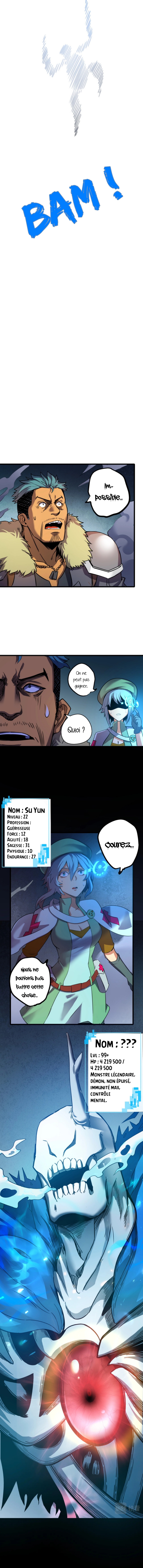 Unable to Become the Main Force Ch. 3 第11页