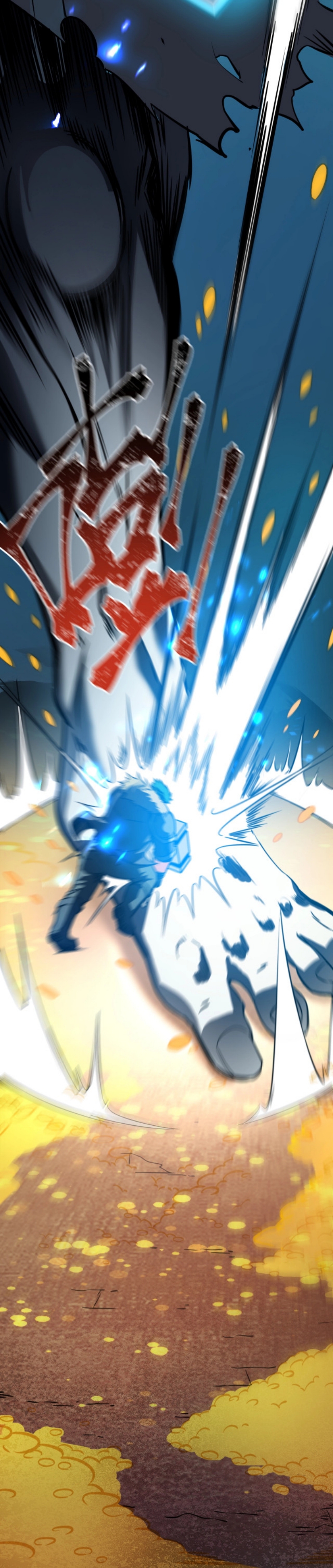 Unable to Become the Main Force Ch. 3 第9页