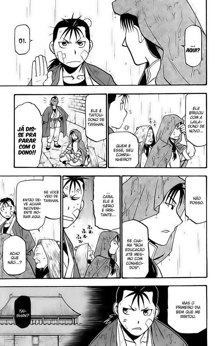 Hero Tales Vol. 1 Ch. 2 第12页
