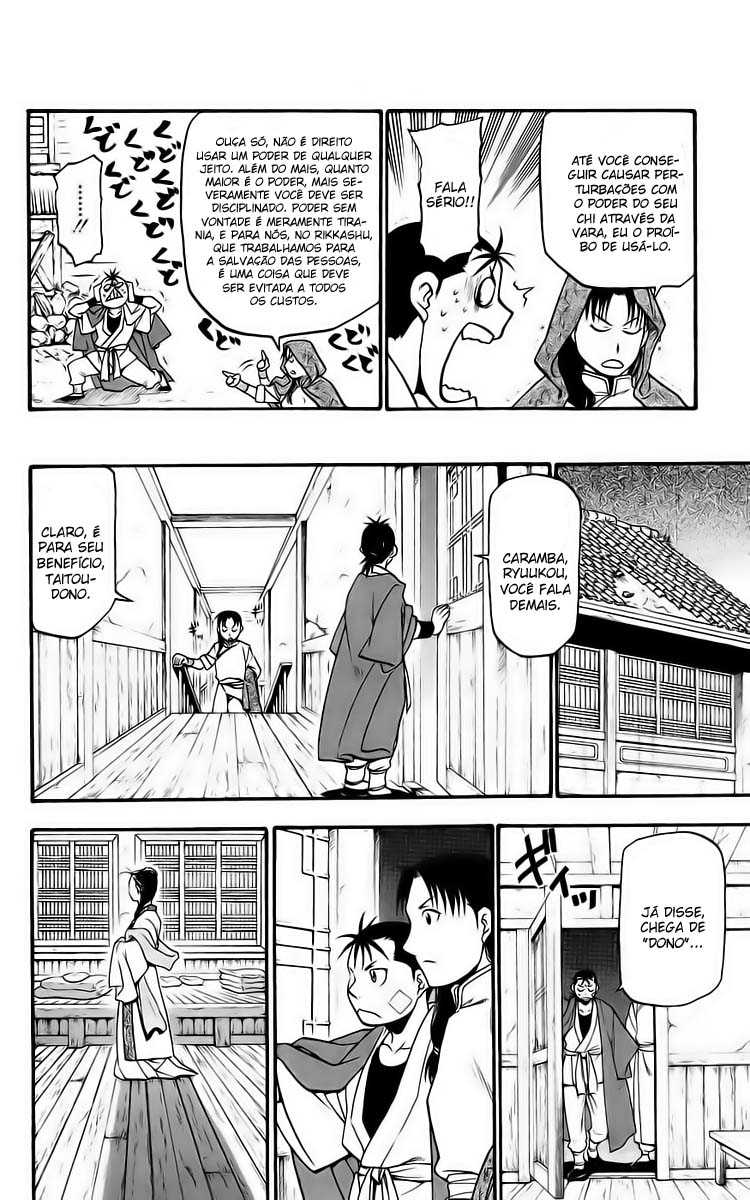 Hero Tales Vol. 1 Ch. 2 第17页