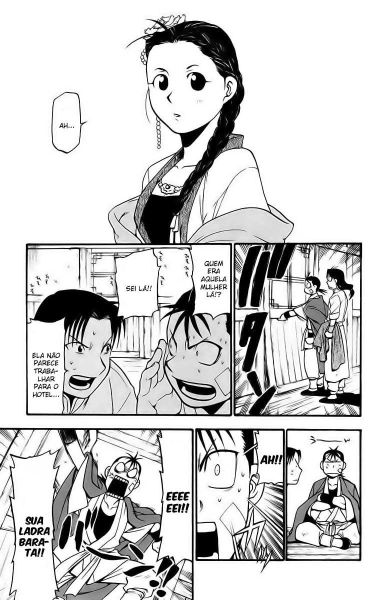 Hero Tales Vol. 1 Ch. 2 第18页