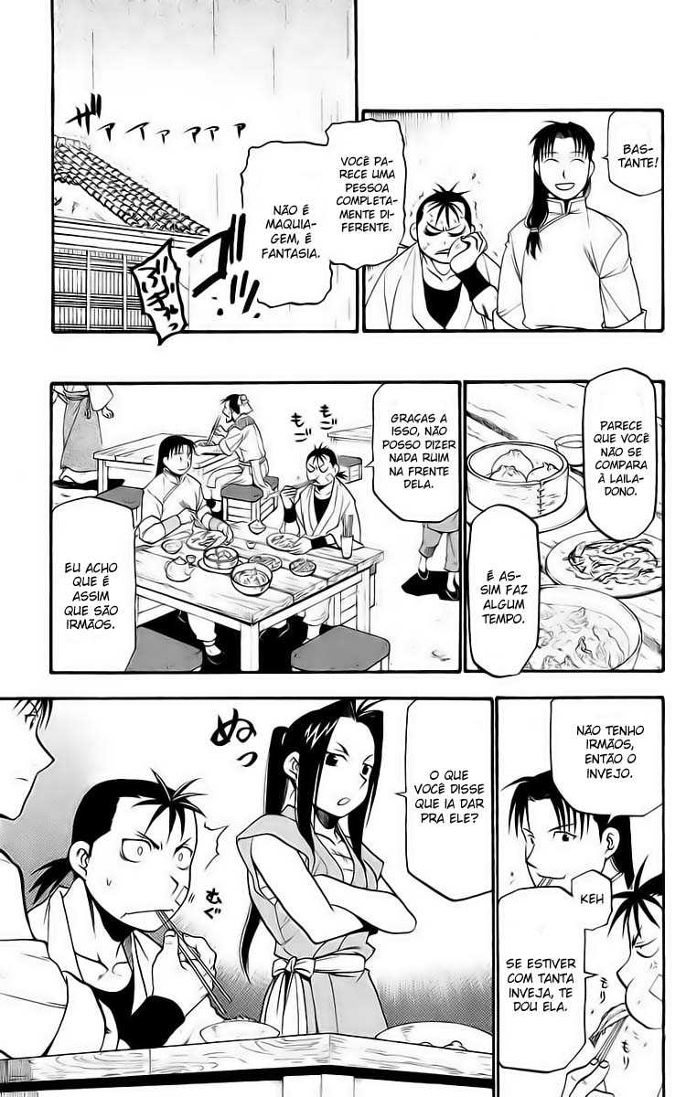 Hero Tales Vol. 1 Ch. 2 第20页