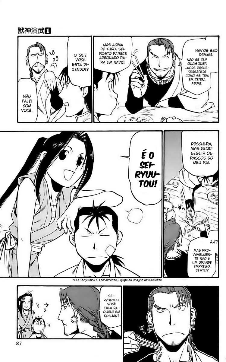 Hero Tales Vol. 1 Ch. 2 第24页