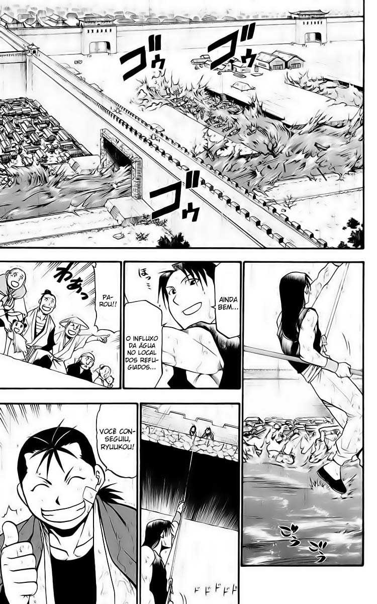 Hero Tales Vol. 1 Ch. 2 第37页