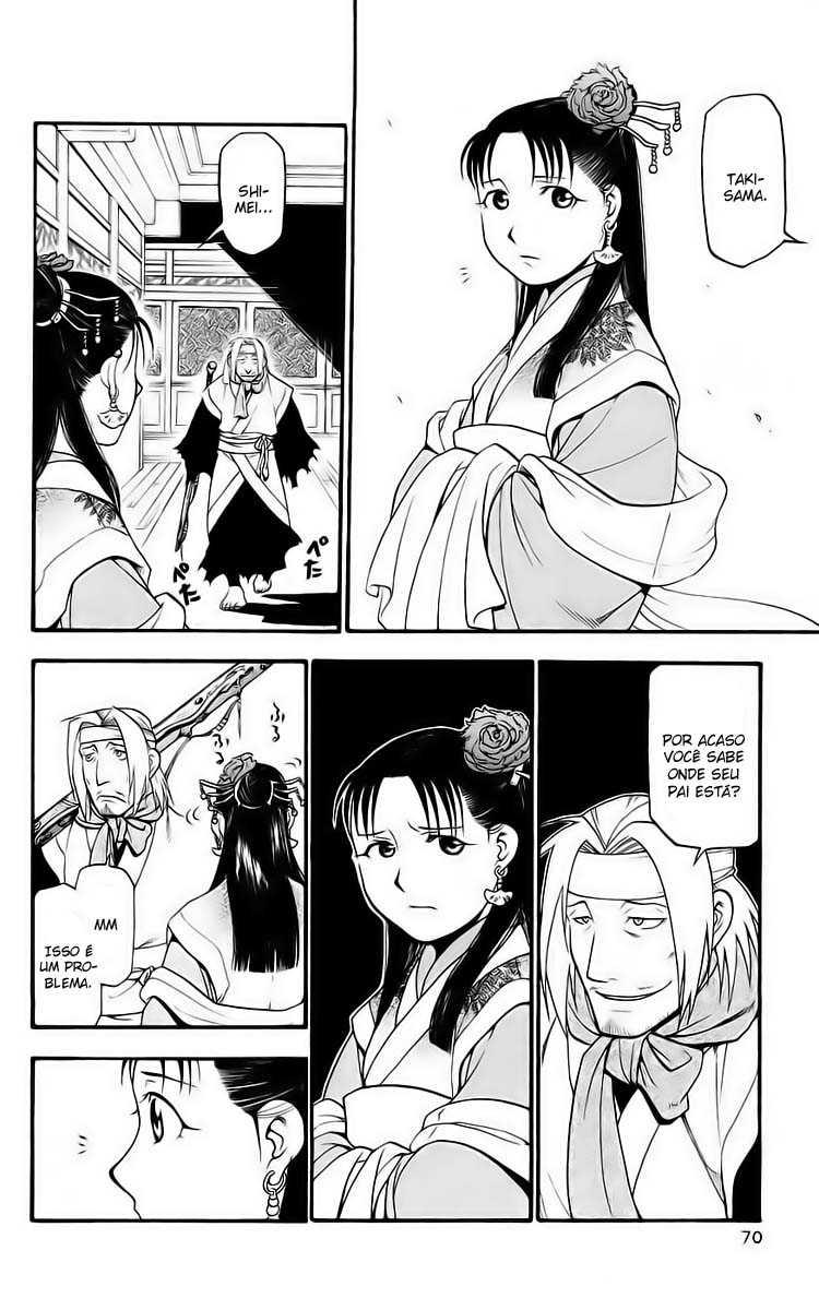 Hero Tales Vol. 1 Ch. 2 第7页