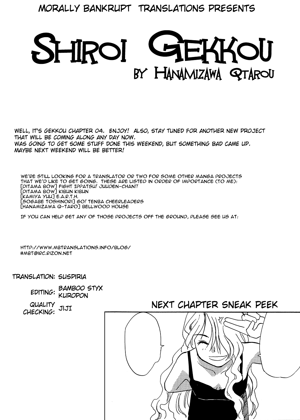 Shiroi Gekkou Gekkou `s Messy House 第21页