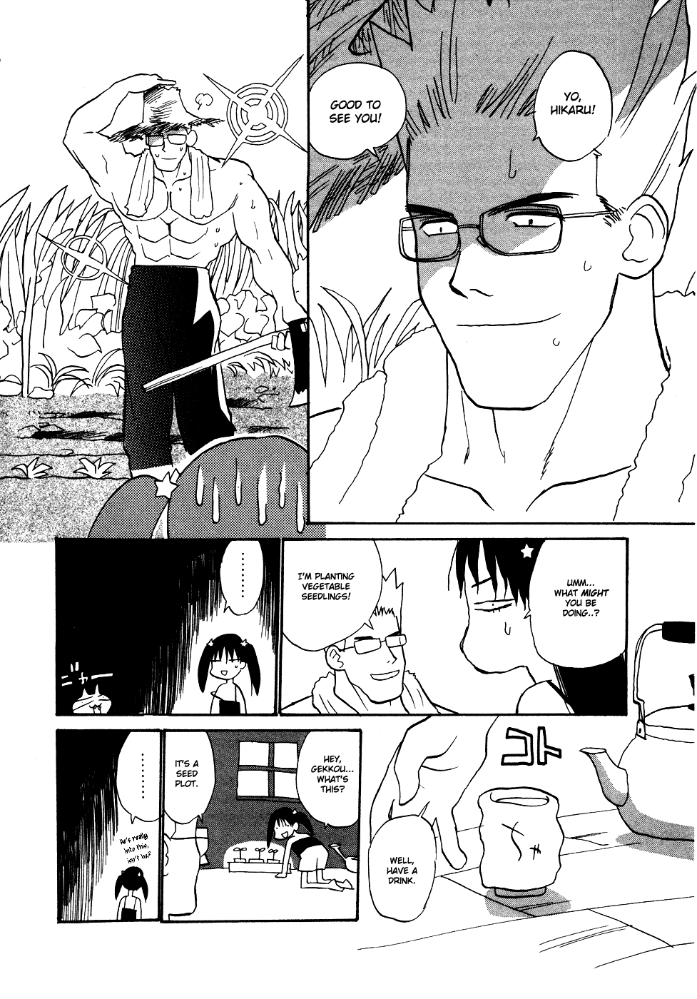 Shiroi Gekkou Gekkou `s Messy House 第4页