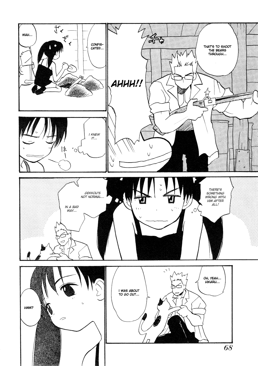 Shiroi Gekkou Gekkou `s Messy House 第6页