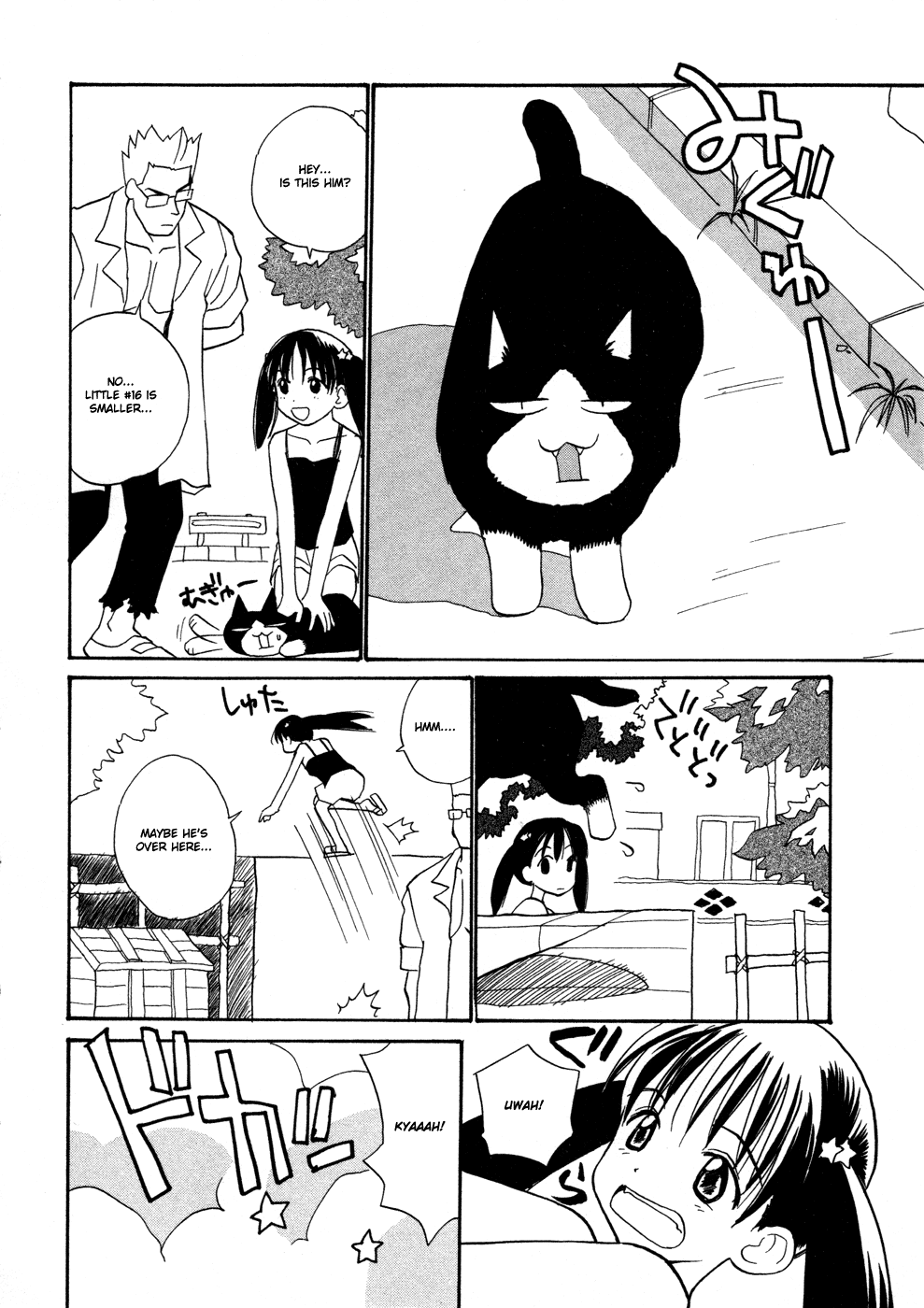 Shiroi Gekkou Gekkou `s Messy House 第8页