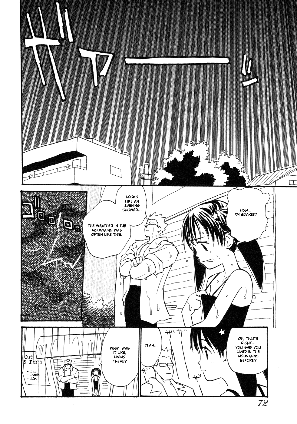 Shiroi Gekkou Gekkou `s Messy House 第10页