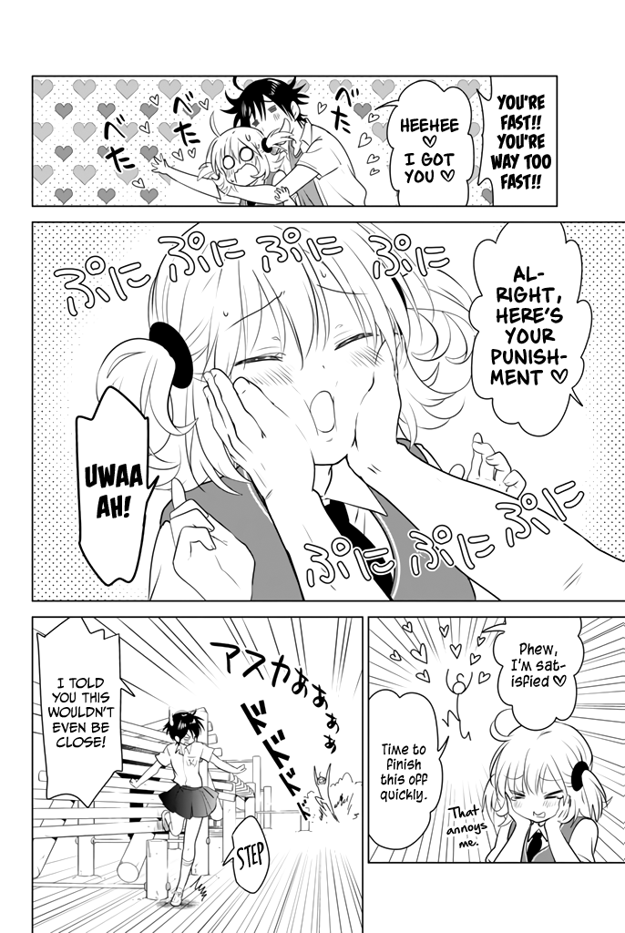 Ribunesu Special Compilation: Me, My Little SIster, and Playing Tag 第11页