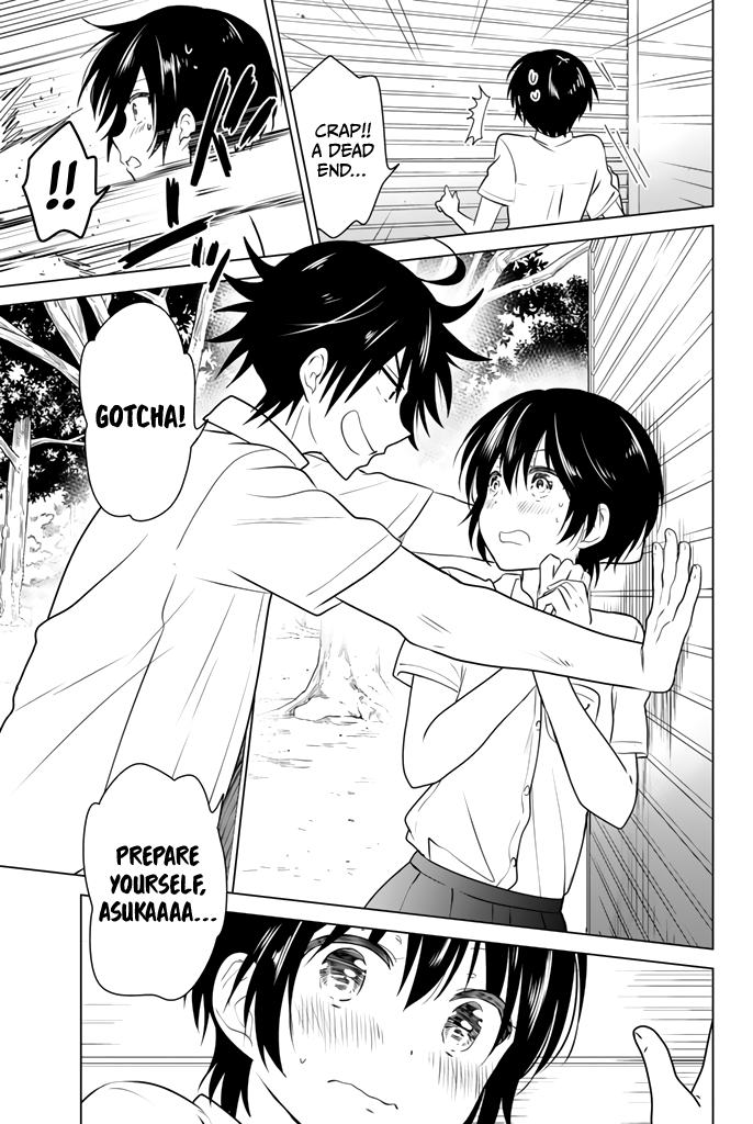 Ribunesu Special Compilation: Me, My Little SIster, and Playing Tag 第12页