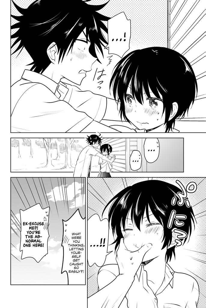 Ribunesu Special Compilation: Me, My Little SIster, and Playing Tag 第13页