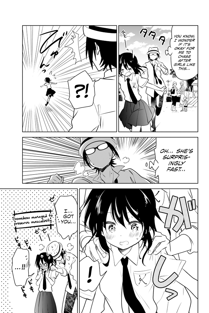 Ribunesu Special Compilation: Me, My Little SIster, and Playing Tag 第14页
