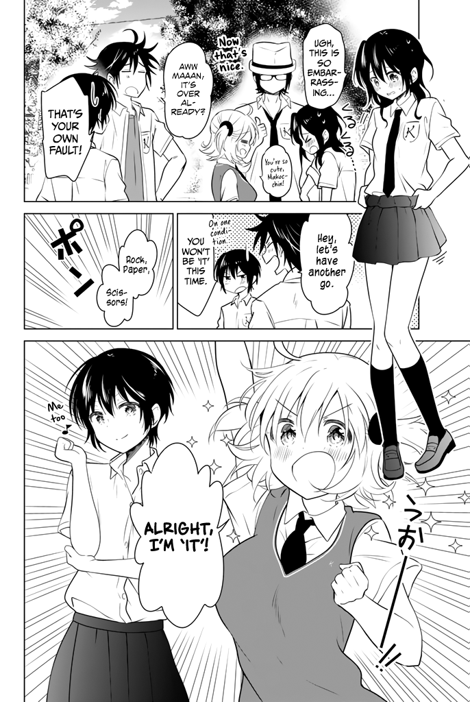 Ribunesu Special Compilation: Me, My Little SIster, and Playing Tag 第15页