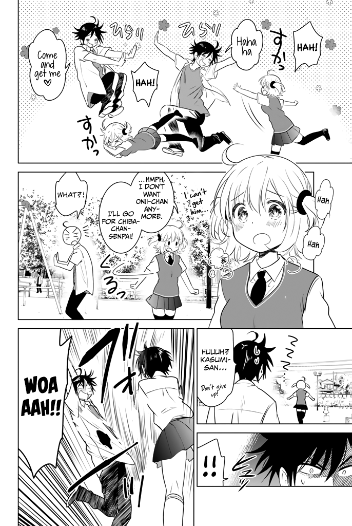 Ribunesu Special Compilation: Me, My Little SIster, and Playing Tag 第17页