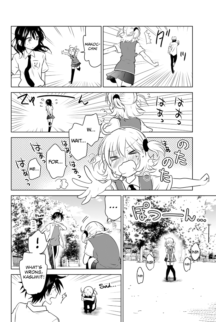 Ribunesu Special Compilation: Me, My Little SIster, and Playing Tag 第19页