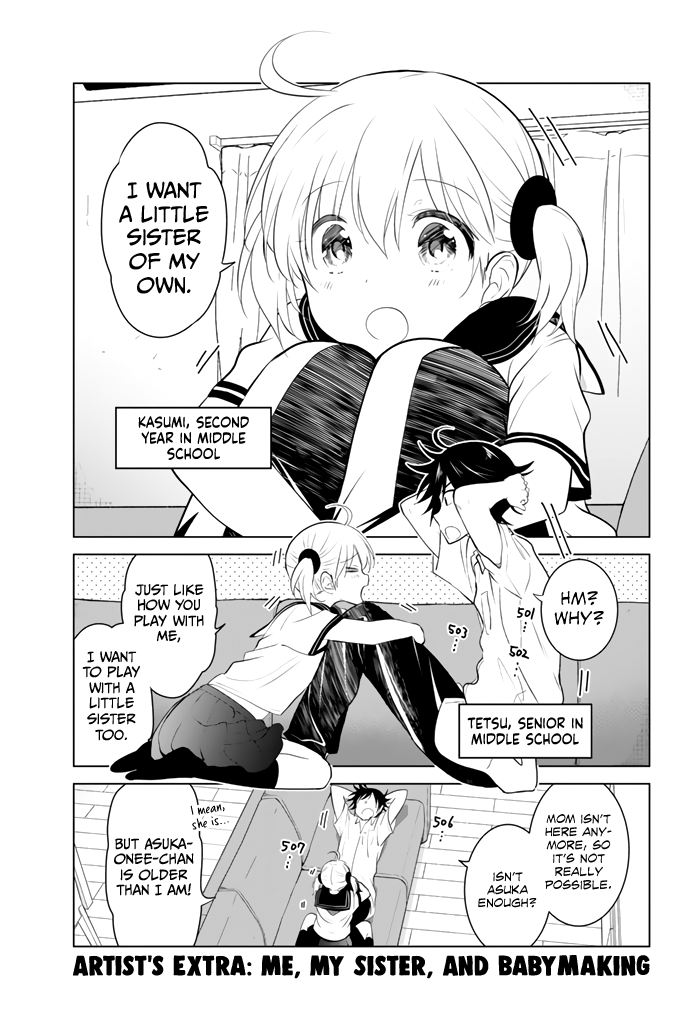 Ribunesu Special Compilation: Me, My Little SIster, and Playing Tag 第26页