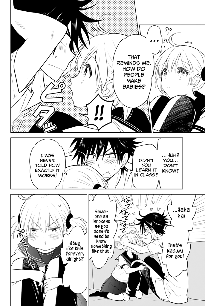 Ribunesu Special Compilation: Me, My Little SIster, and Playing Tag 第27页