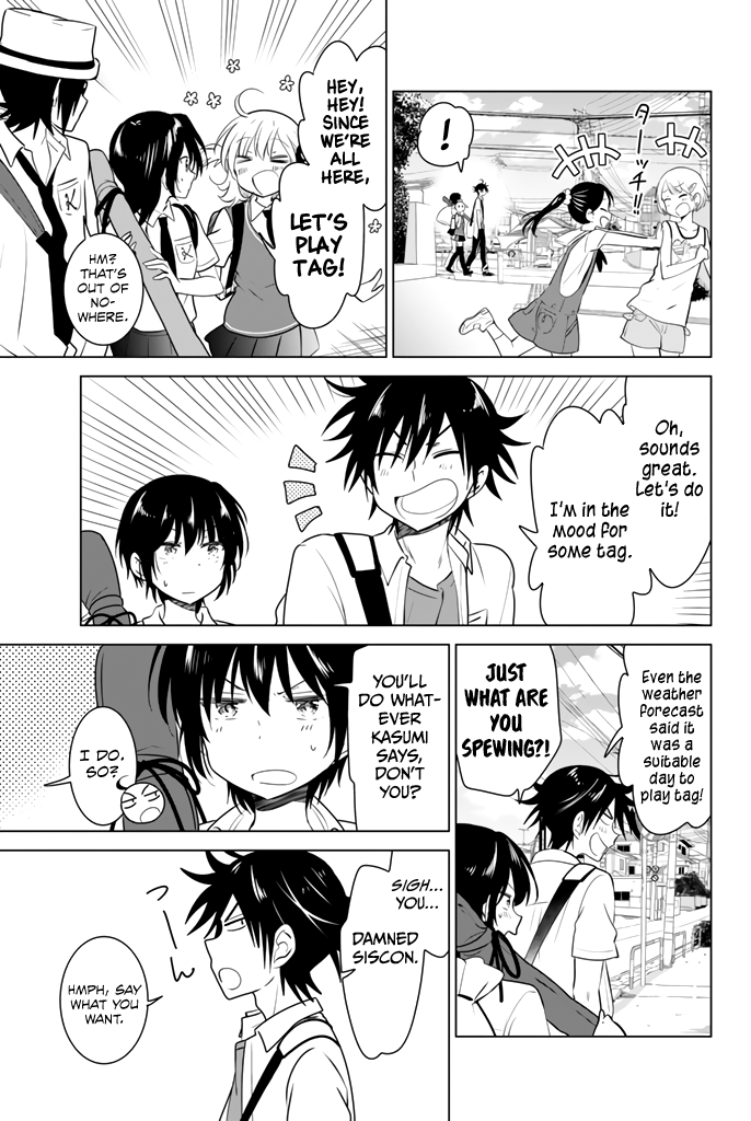 Ribunesu Special Compilation: Me, My Little SIster, and Playing Tag 第4页