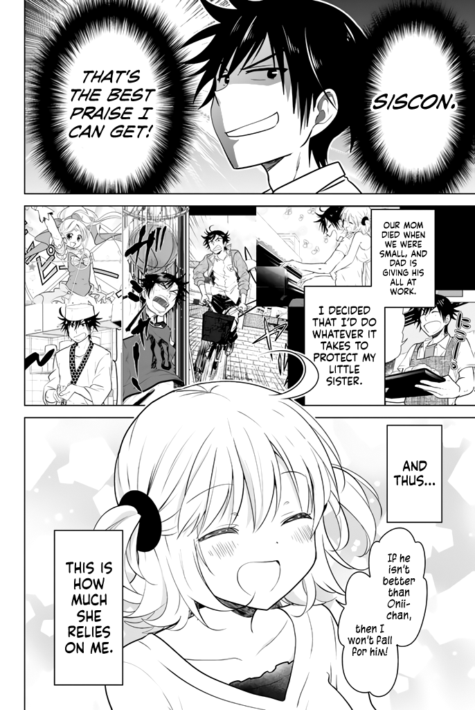 Ribunesu Special Compilation: Me, My Little SIster, and Playing Tag 第5页