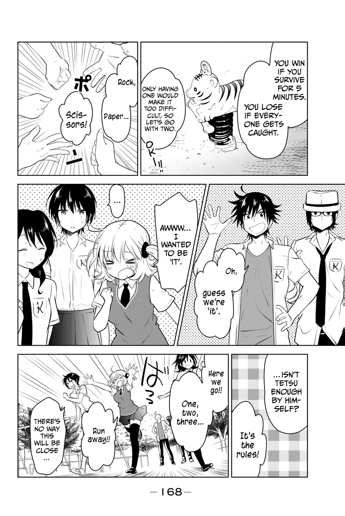 Ribunesu Special Compilation: Me, My Little SIster, and Playing Tag 第9页