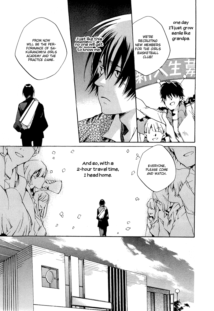 Tetsugaku Letra The Red 39 and I 第32页