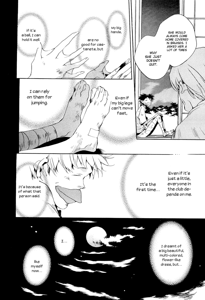 Tetsugaku Letra The Red 39 and I 第41页