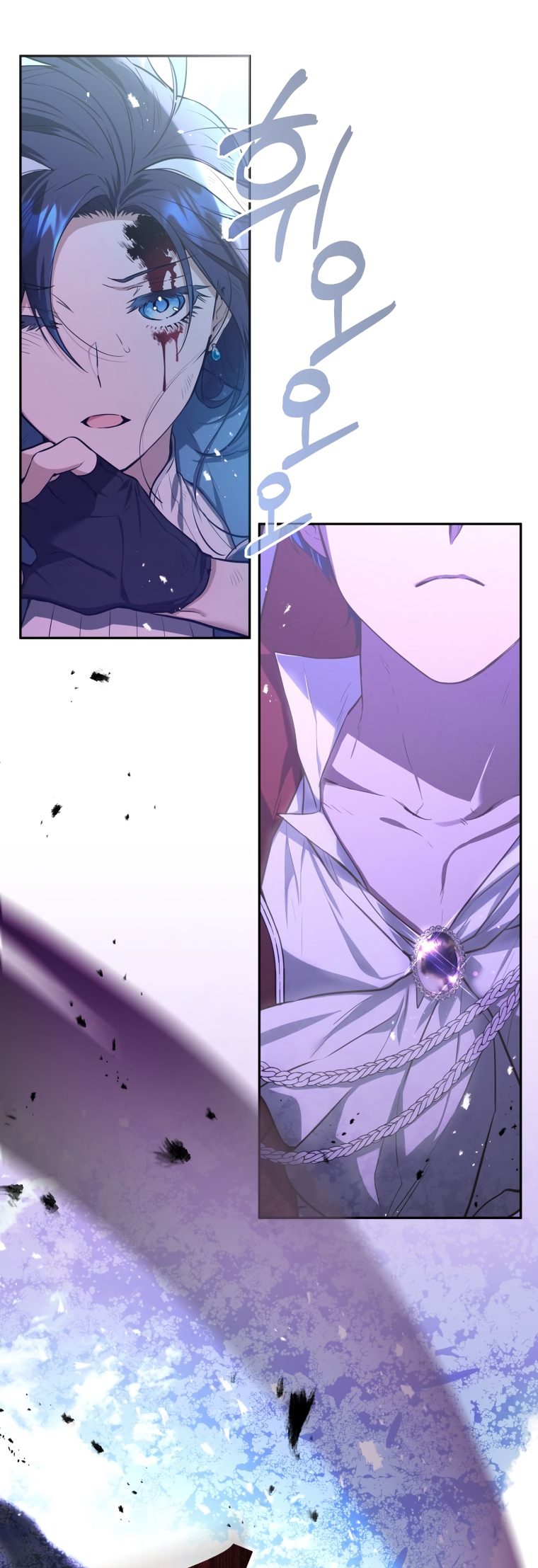 'Cause Calypso Can Vol. 1 Ch. 1 第12页