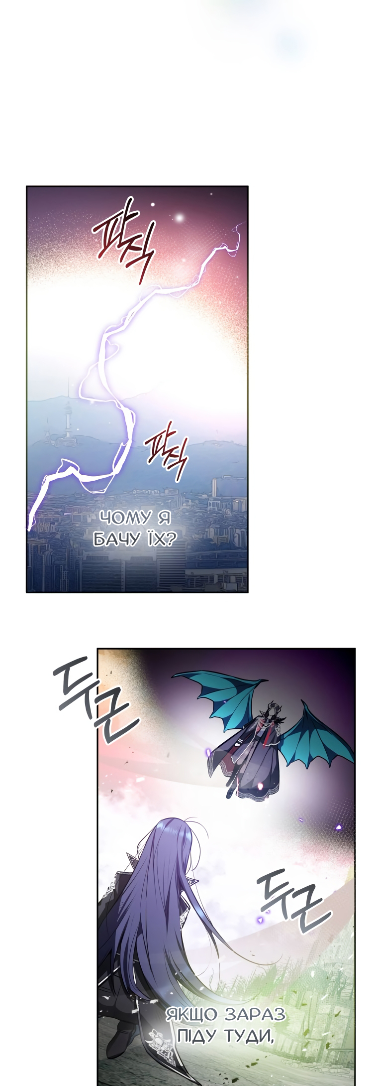 'Cause Calypso Can Vol. 1 Ch. 1 第20页