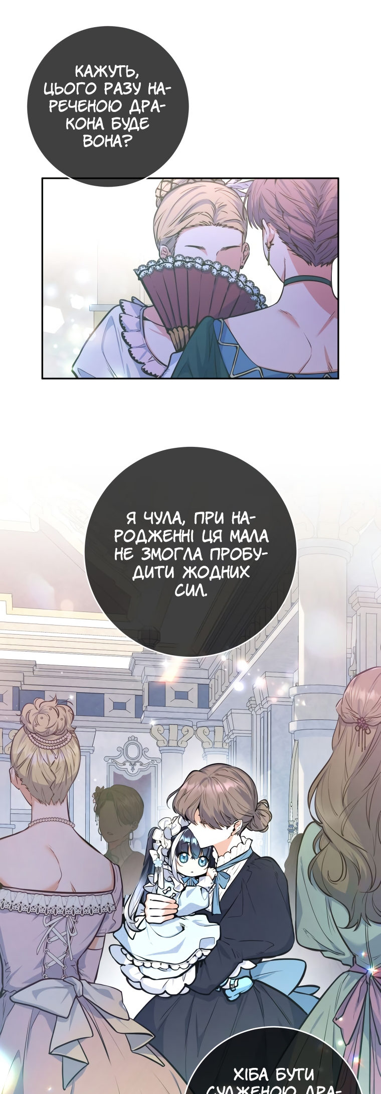 'Cause Calypso Can Vol. 1 Ch. 1 第27页