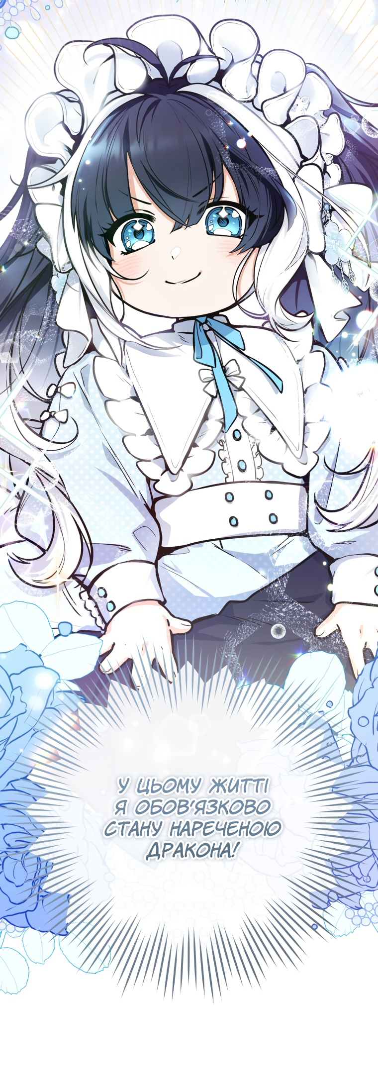 'Cause Calypso Can Vol. 1 Ch. 1 第29页