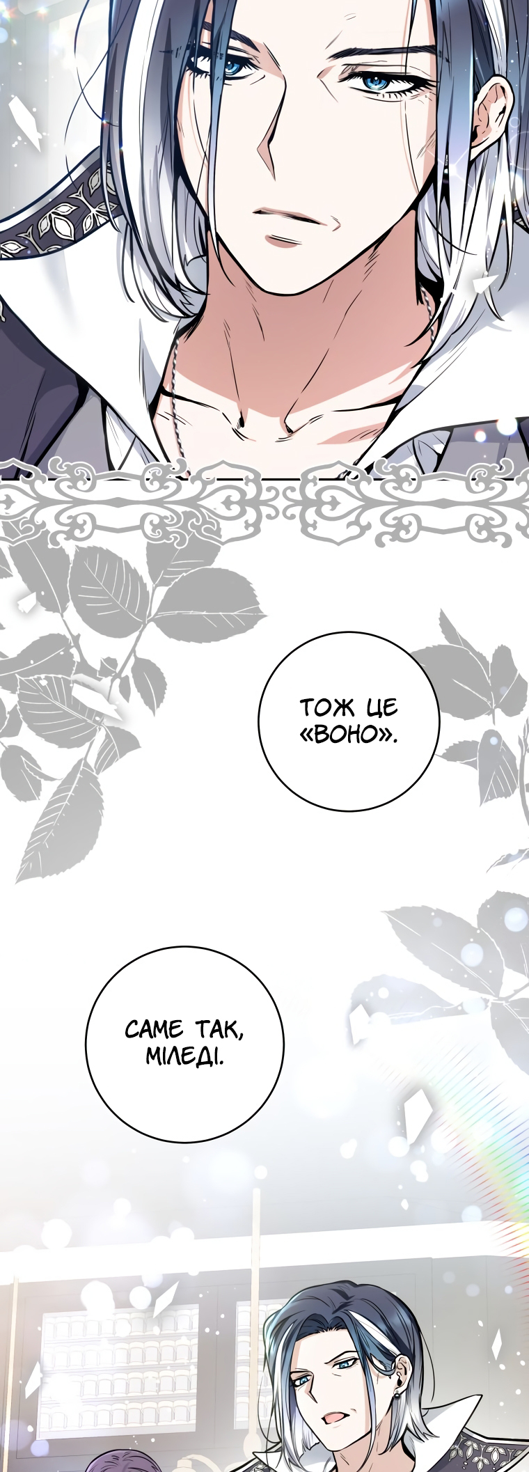'Cause Calypso Can Vol. 1 Ch. 1 第43页