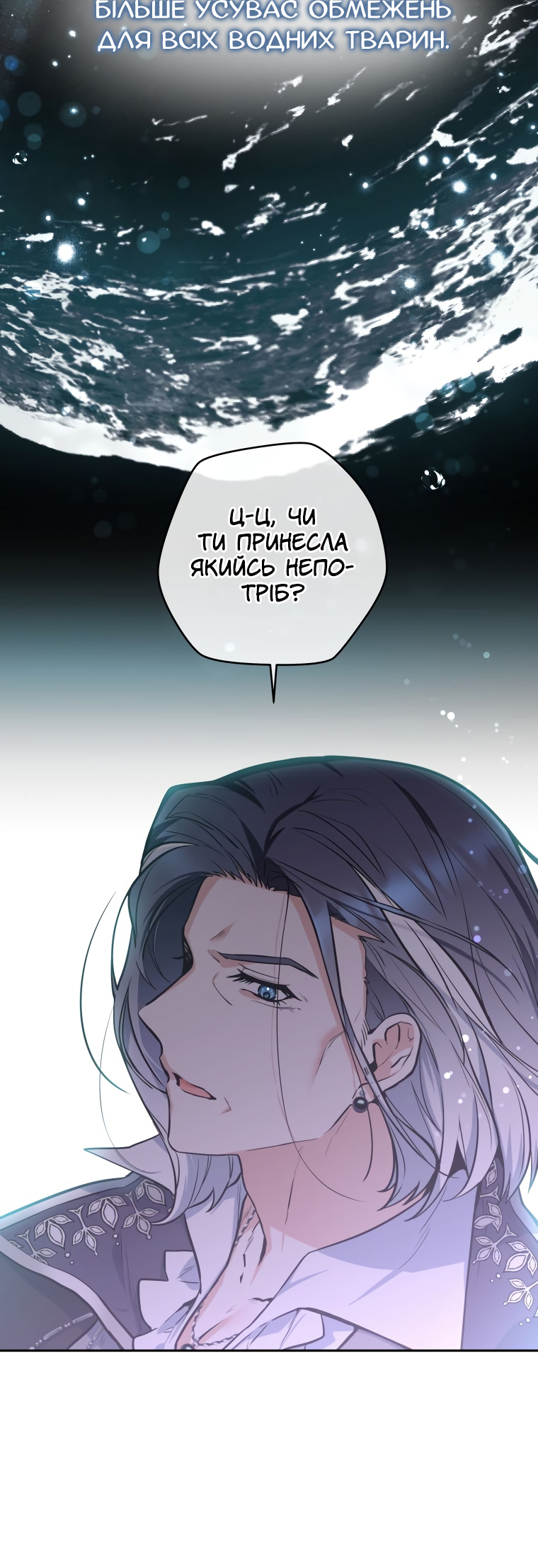 'Cause Calypso Can Vol. 1 Ch. 1 第49页