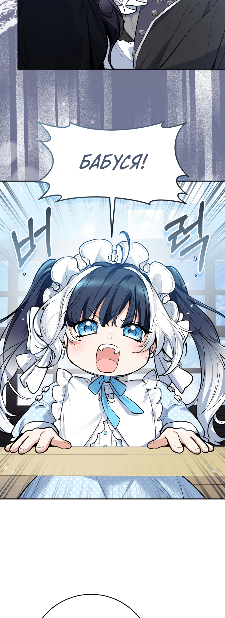'Cause Calypso Can Vol. 1 Ch. 1 第56页